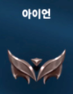 랭킹 1단계