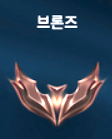 랭킹 2단계
