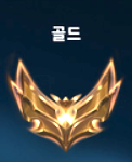 랭킹 4단계