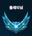 랭킹 5단계