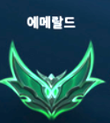 랭킹 6단계